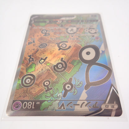 極美品◆ポケモンカード アンノーンV SR 103/098 ソード＆シールド 拡張パック パラダイムトリガー【AFI24】