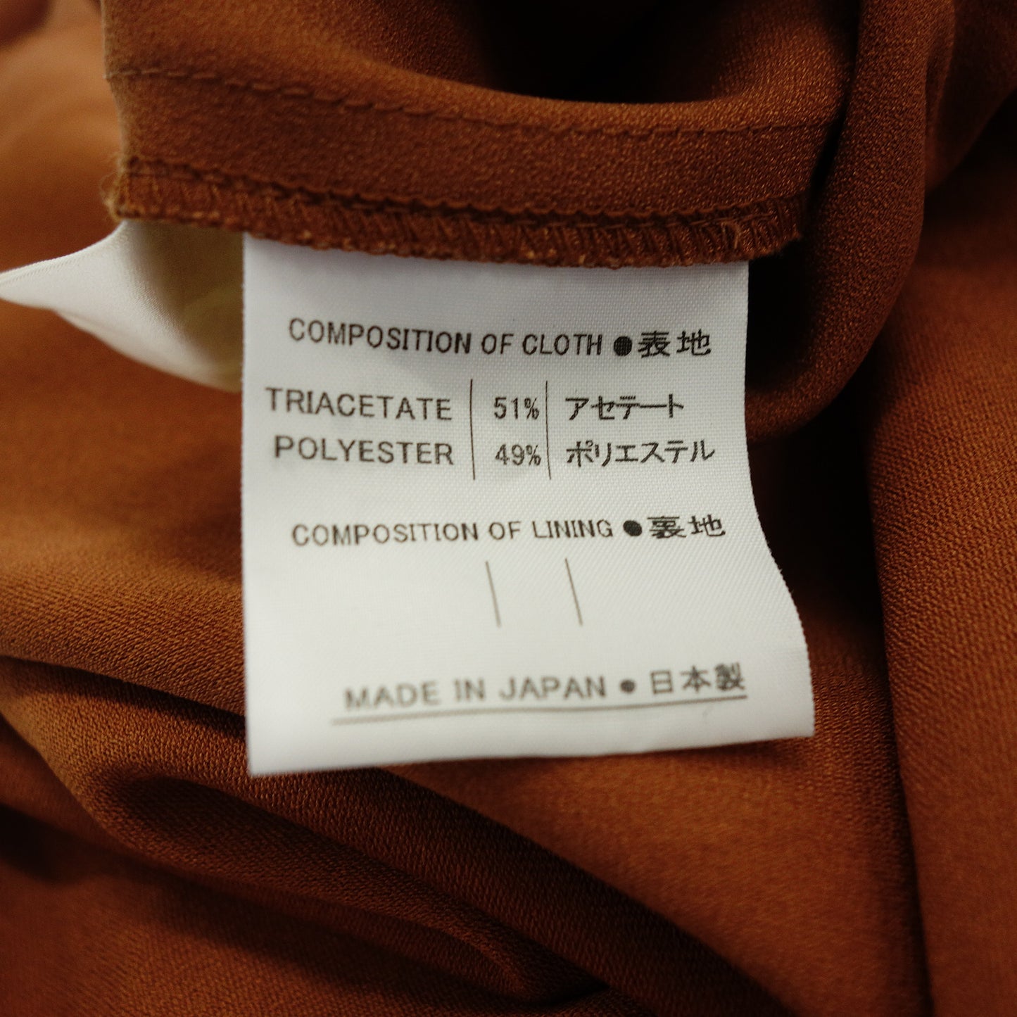 Good Condition◆Support Surface Skirt Women's Brown M SUPPORT SURFACE [AFB45] 