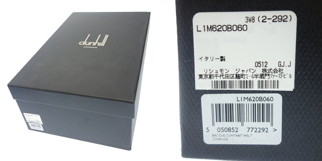 新品同様◆ダンヒル レザーシューズ フルブローグ ブラウン系 メンズ サイズ43.5 dunhill【AFD6】