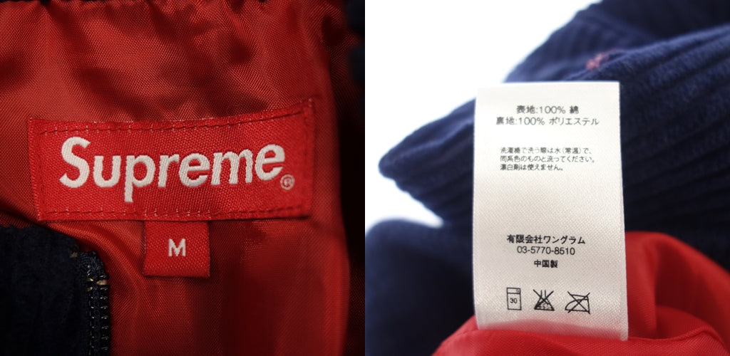 美品◆シュプリーム スキージャケット コーデュロイ ハーフジップ 13AW メンズ サイズM ネイビー Supreme【AFB3】