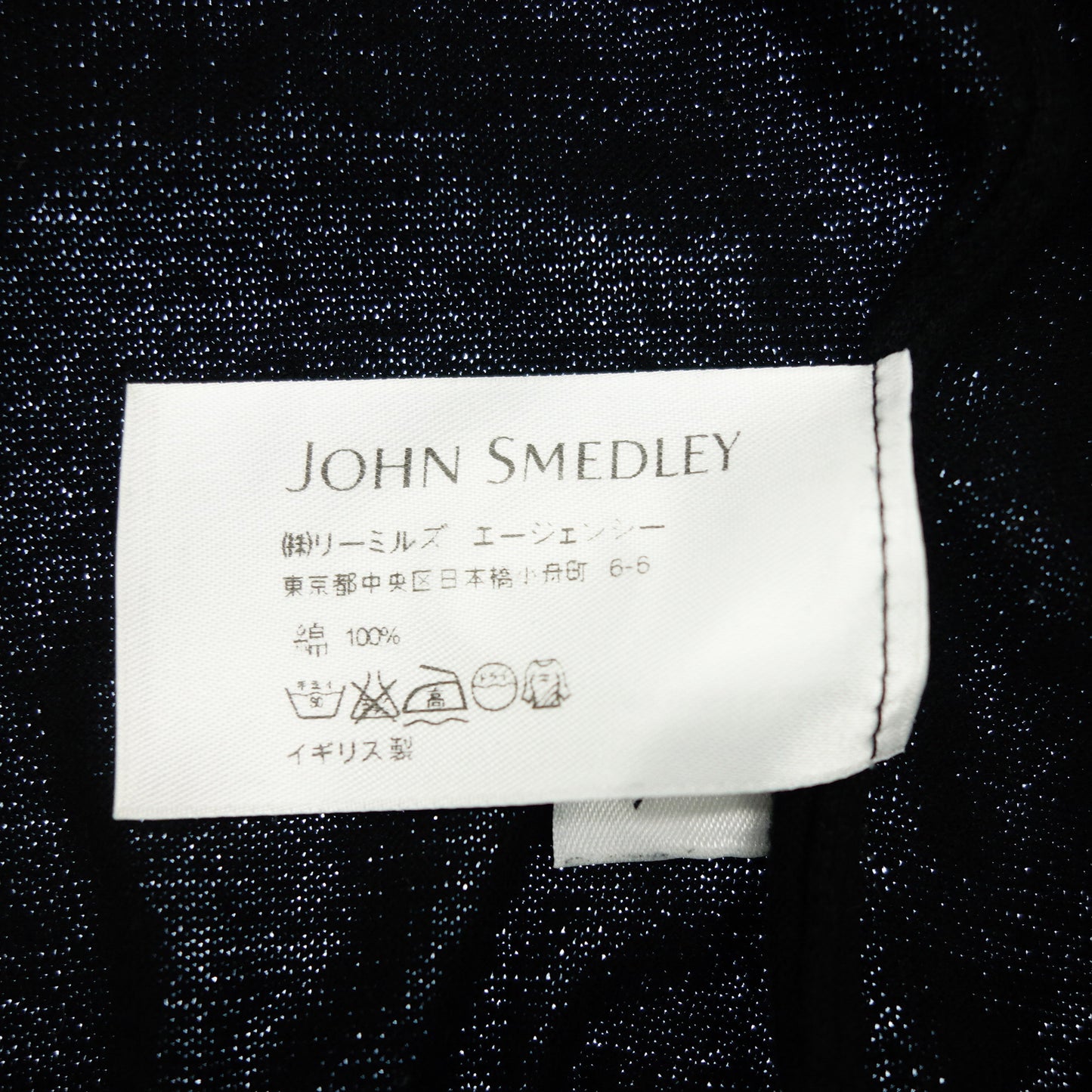 JOHN SMEDLEY Cardigan Sea Island Cotton Long Sleeve Men's Black M JOHN SMEDLEY [AFB32] [Used] 