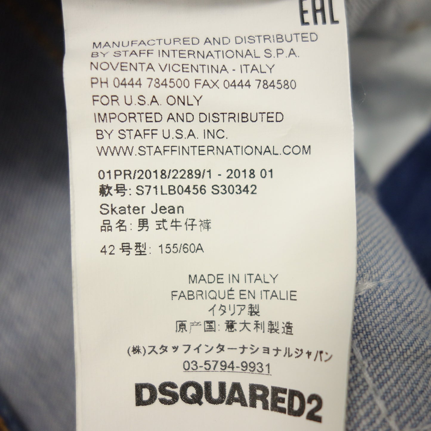 美品◆ディースクエアード デニムパンツ ジーンズ ダメージ加工 Skater Jean S71LB0456 青 メンズ サイズ42 DSQUARED2【AFB47】