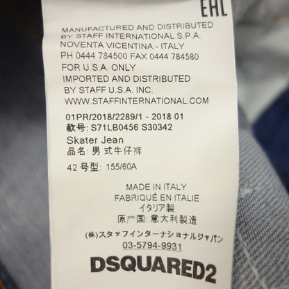 美品◆ディースクエアード デニムパンツ ジーンズ ダメージ加工 Skater Jean S71LB0456 青 メンズ サイズ42 DSQUARED2【AFB47】