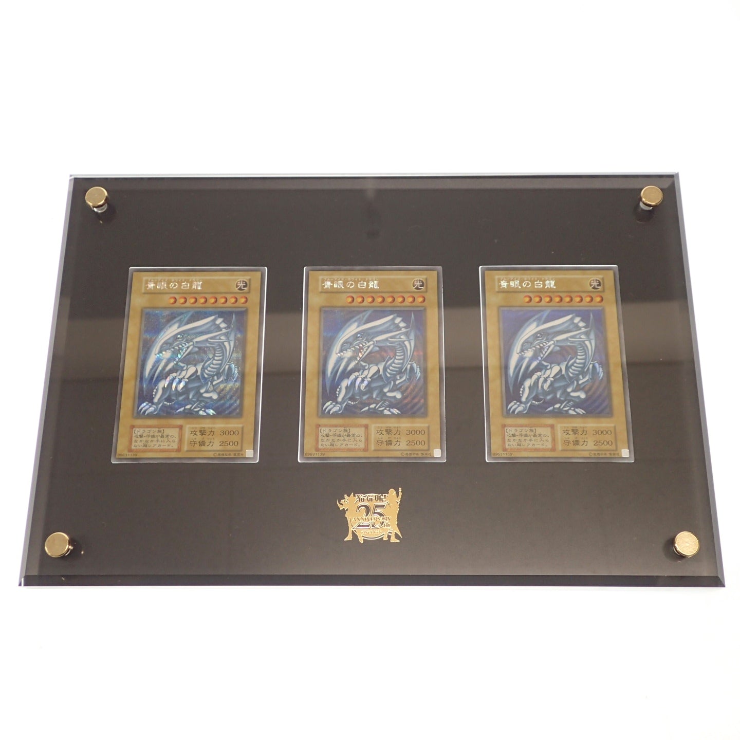 Unused ◆ Yu-Gi-Oh! OCG Blue-Eyes White Dragon Secret Rare 3 pieces 25th Anniversary Kaiba Set with special case ANNIVERSARY ULTIMATE KAIBA SET [AFB55] 