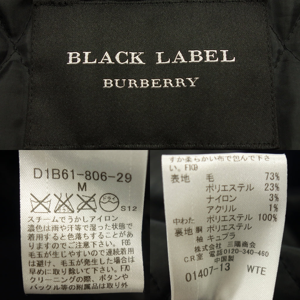 美品◆バーバリー ブラックレーベル メルトン 中綿コート 銀ボタン D1B61-806-29 メンズ サイズM ネイビー BURBERRY BLACK LABEL【AFA16】