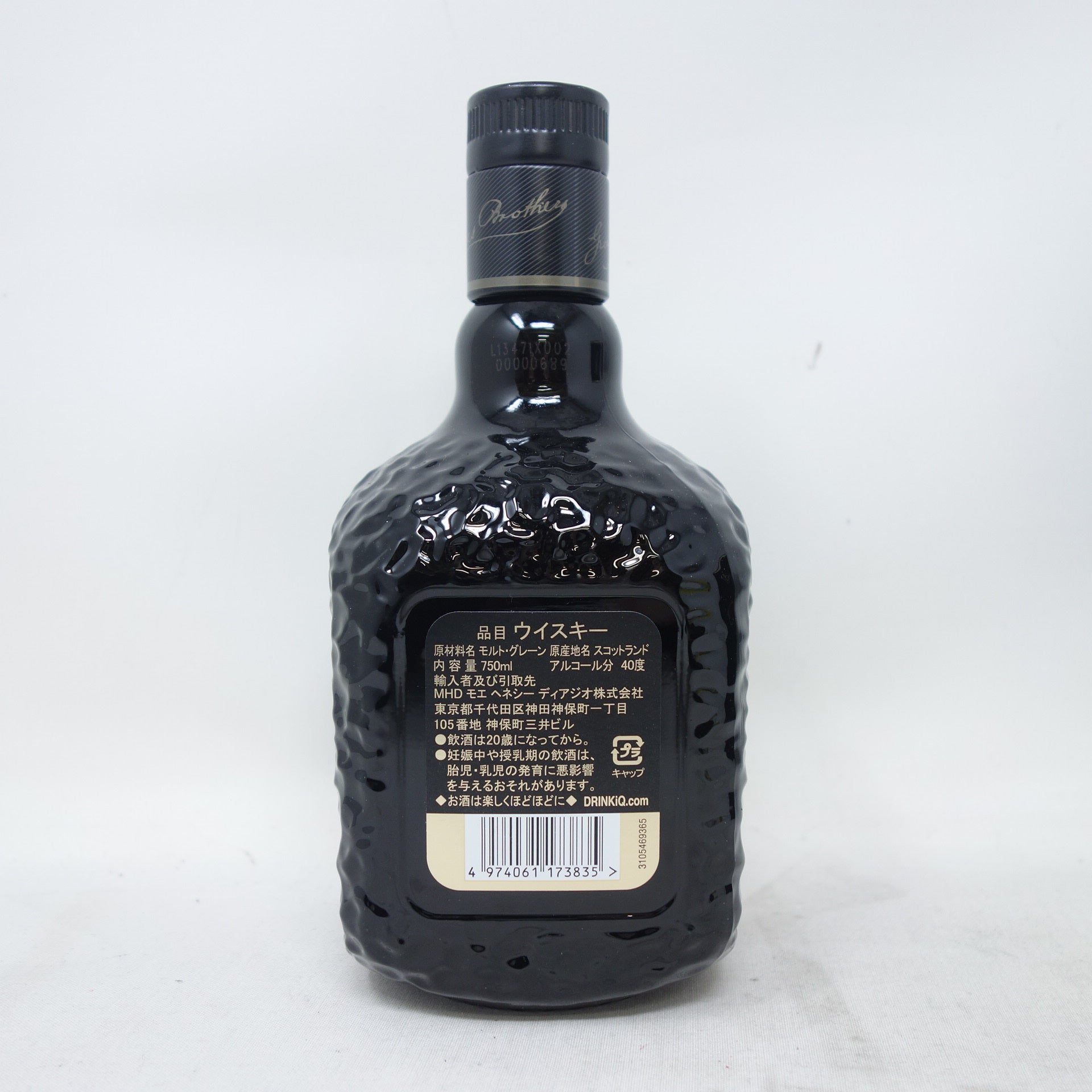 オールドパー18年 Old Parr 750ml - ウイスキー