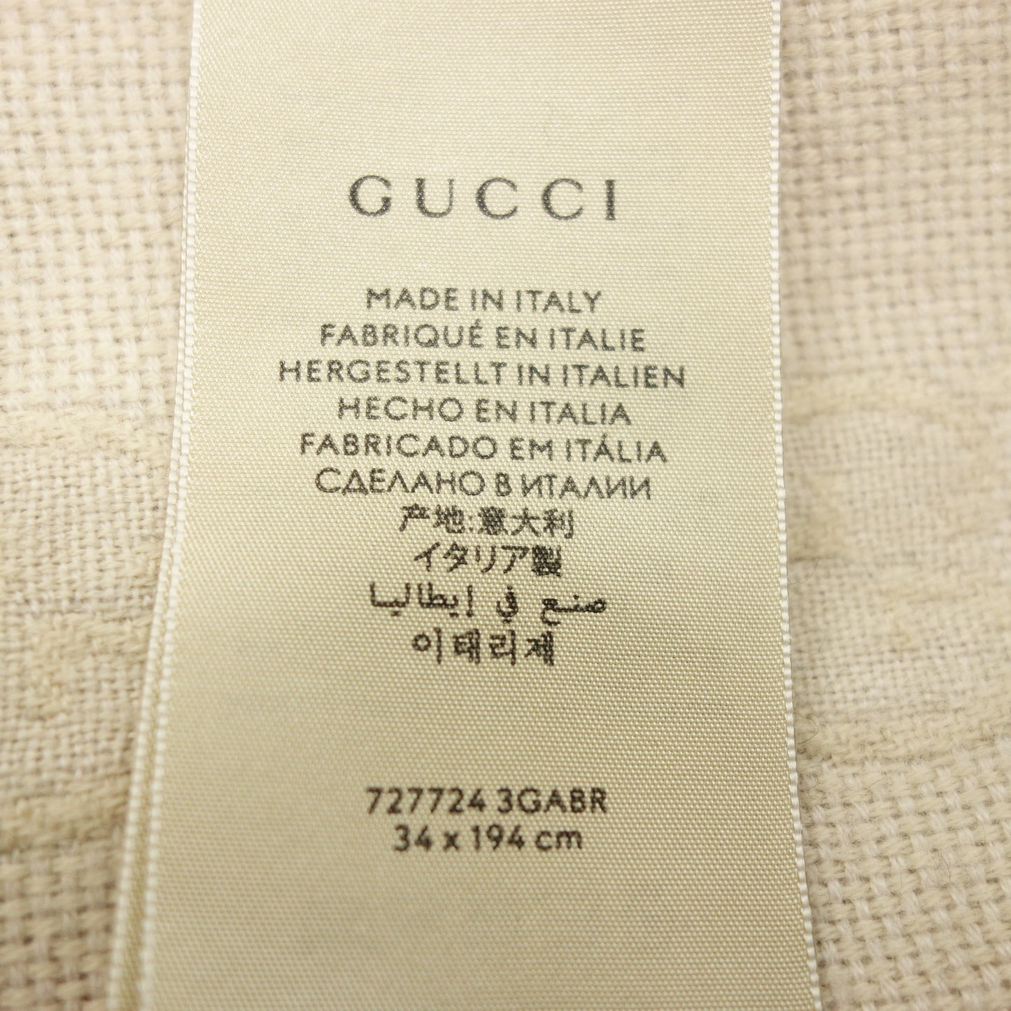 中古◆グッチ GG ジャガード マフラー 7277243GABR メンズ 黒/ベージュ GUCCI【AFI20】