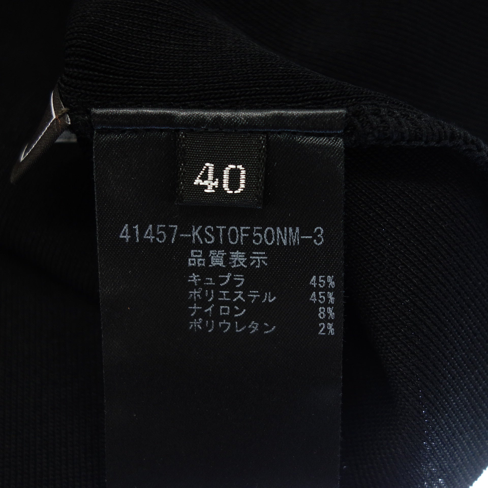 極美品◇フォクシー ブティック Tシャツ ジェリービーン 41457