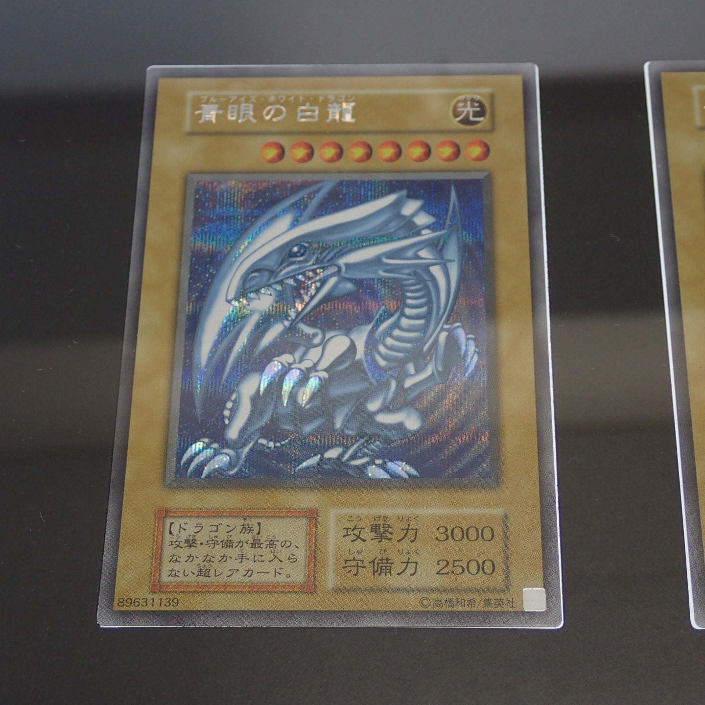 Unused ◆ Yu-Gi-Oh! OCG Blue-Eyes White Dragon Secret Rare 3 pieces 25th Anniversary Kaiba Set with special case ANNIVERSARY ULTIMATE KAIBA SET [AFB55] 