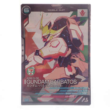 Unused ◆ Mobile Suit Gundam Arsenal Base PR-049 PR-050 PR-052 Unopened 3-piece set [AFI25] 