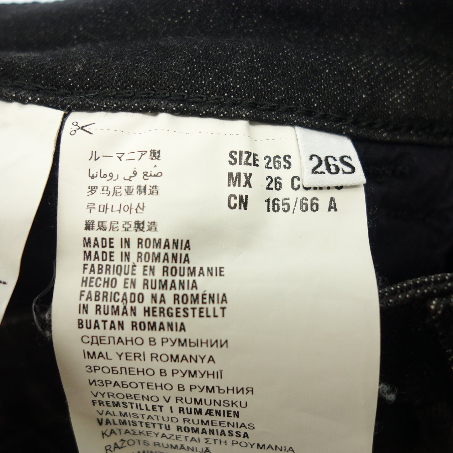 Good Condition◆Prada Denim Pants Tapered Black Size 26S Women's PRADA [AFB37] 