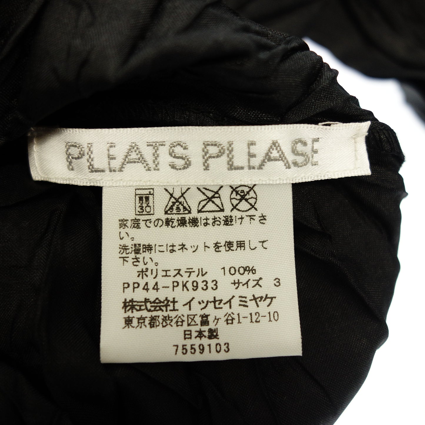 Good Condition◆Pleats Please Long Sleeve Shirt Pleated Shrink Women's Black Size 3 PLEATS PLEASE [AFB23] 