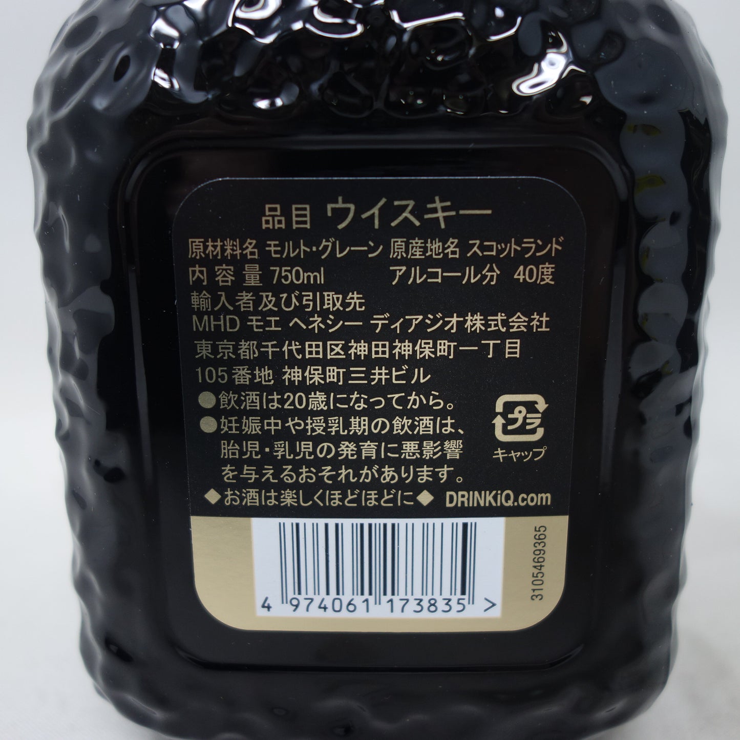 老帕尔 18 年 750ml 1222g 老帕尔 [H] 