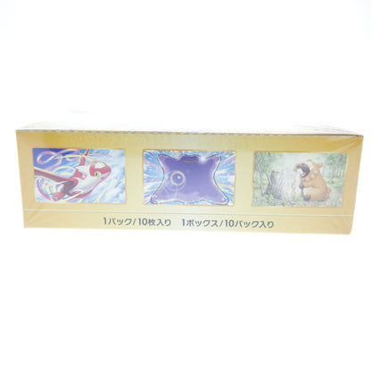 Like new◆Pokémon Card High Class Pack VSTAR Universe BOX [AFI24] 