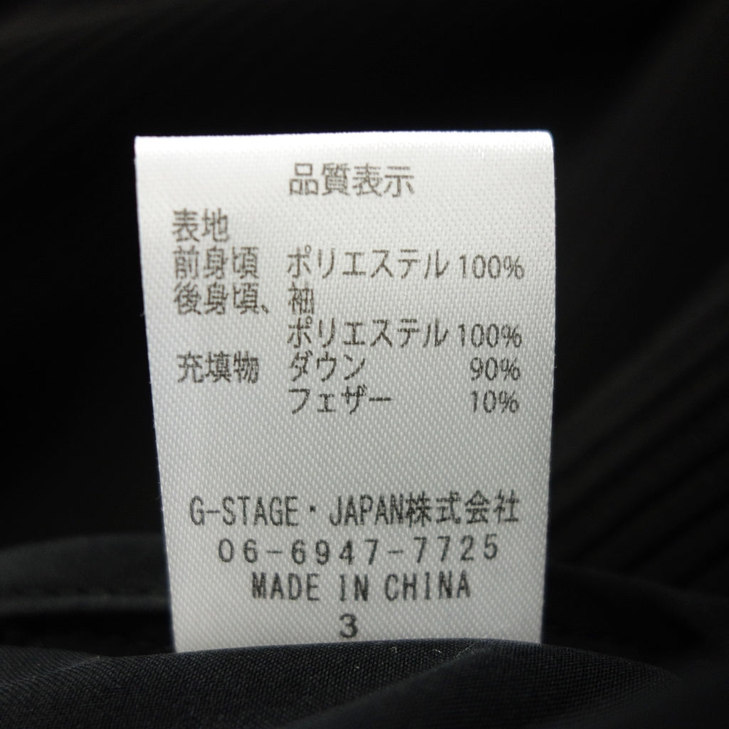 極美品◆ジーステージ ダウンジャケット ニット切替 メンズ サイズ46 黒系 G-STAGE【AFA15】