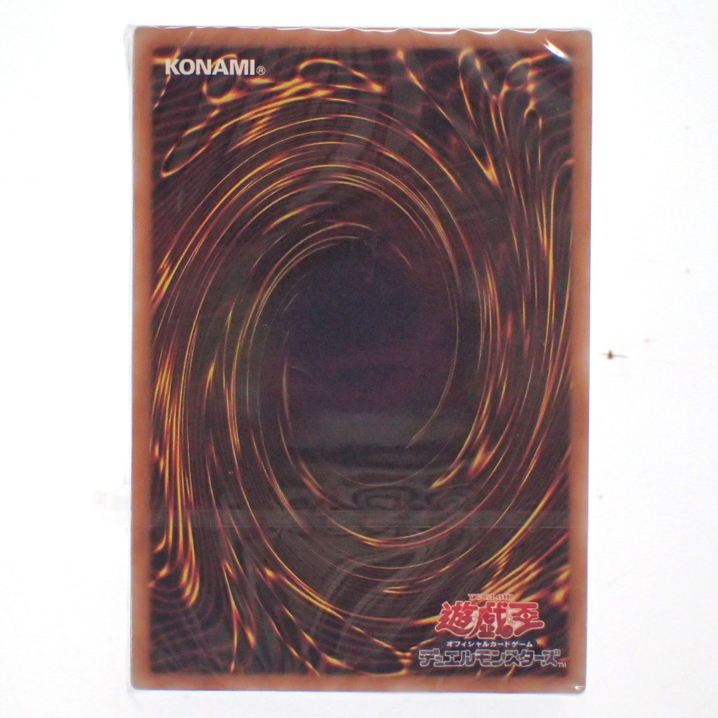 Unused ◆ Yu-Gi-Oh! OCG Blue-Eyes Ultimate Dragon Deck Set 25th Anniversary Kaiba Set ANNIVERSARY ULTIMATE KAIBA SET [AFI24] 