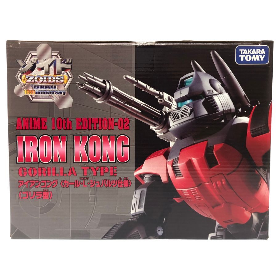 極美品◆タカラトミー ゾイド プラモデル アイアンコング カール L シュバルツ仕様 ANIME 10th EDITION-02 ZOID IRONKONG 未開封 TAKARA TOMY【7F】【中古】