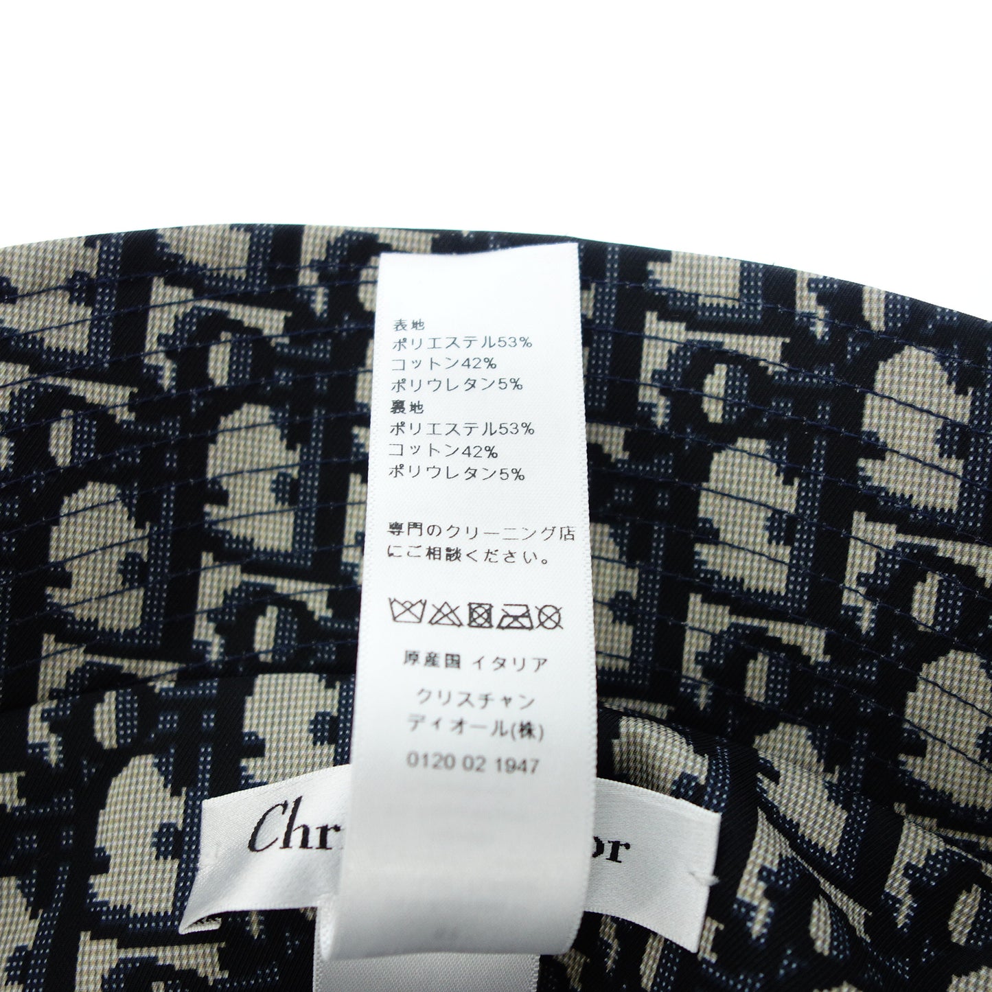 Christian Dior TEDDY-D Bob Hat Baguette Trotter Oblique 95TDD923A130 海军蓝 Christian Dior [AFI1] [二手] 