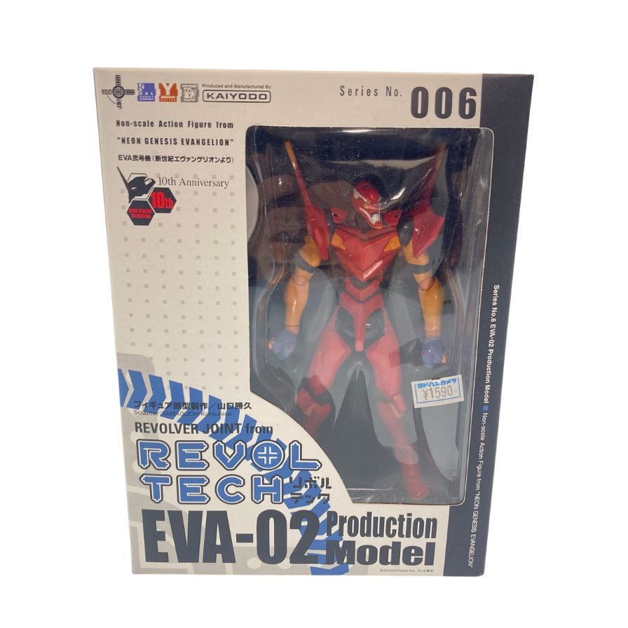 海洋堂新世纪福音战士手办 Eva Kai Unit 2 Revoltech Yamaguchi No.137 EVANGELION [7F] [二手货] 