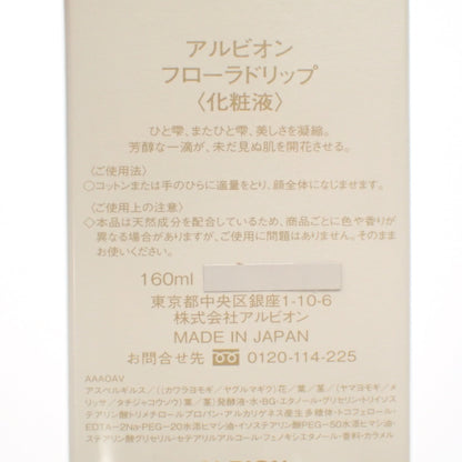 Like new ◆ ALBION lotion Flora drip 160ml ALBION FLORA DRIP [AFI19] 