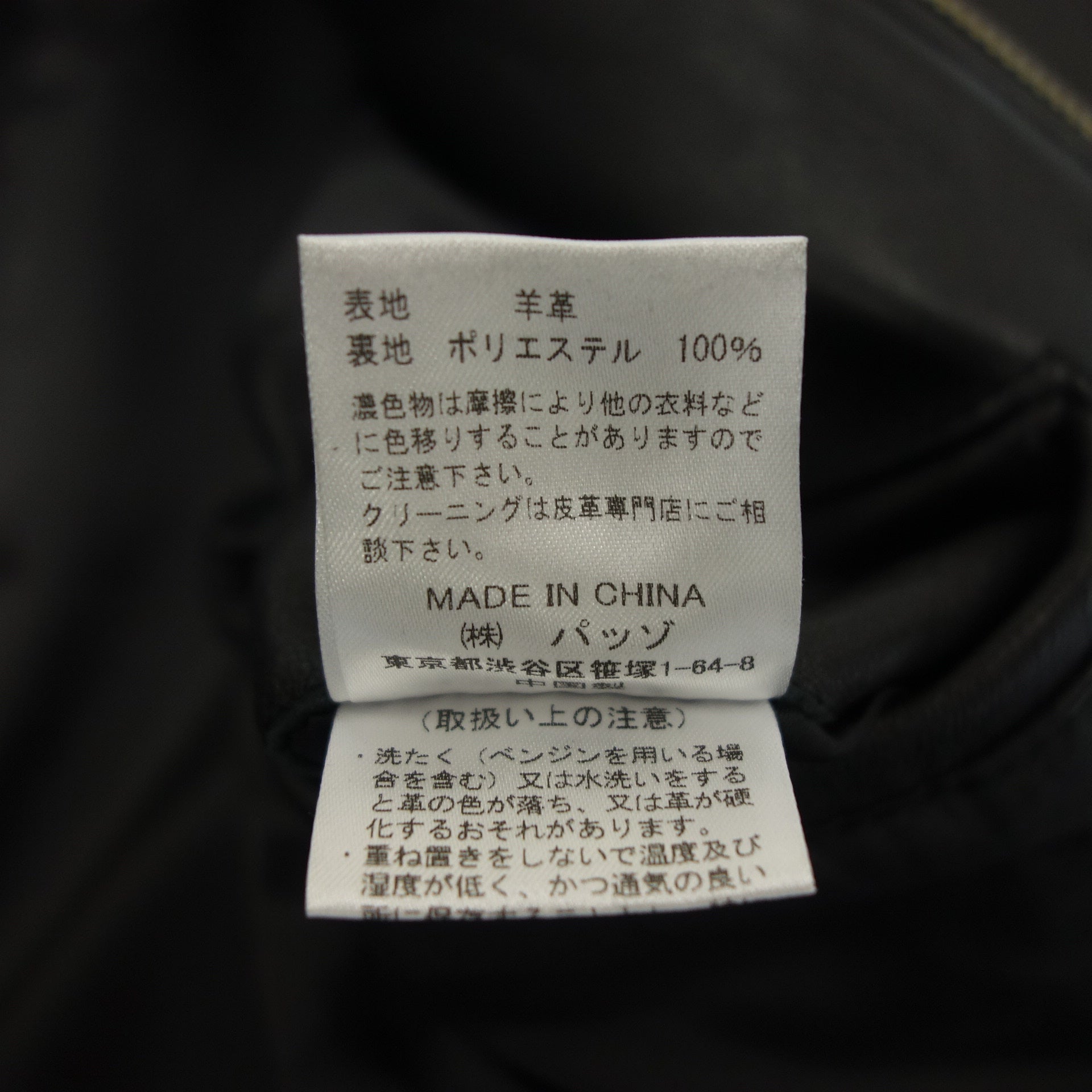 291295=HOMME Single Rider Leather Jacket 594-1101 Men's 4