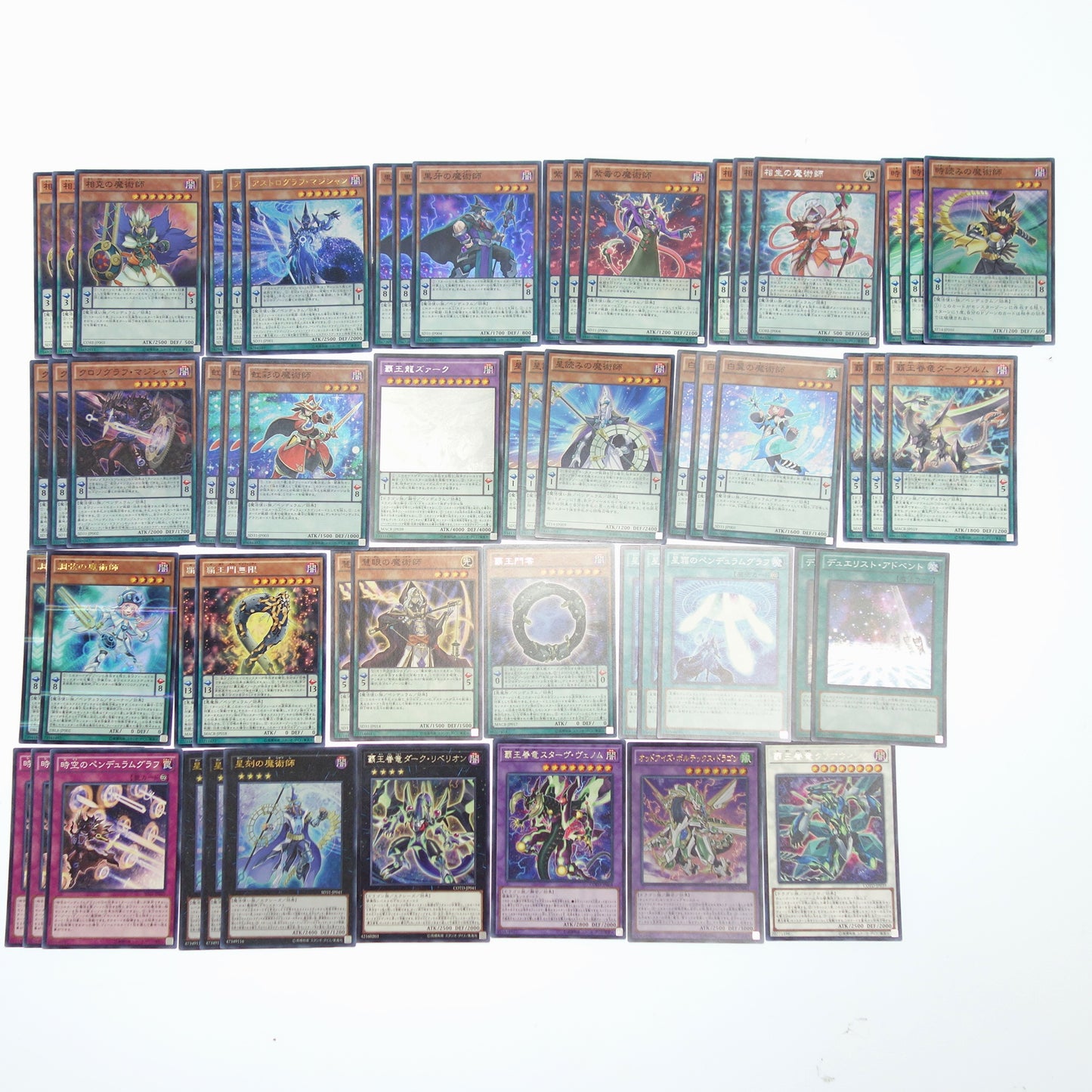 Very good condition ◆Yu-Gi-Oh! King Dragon Zarc Holo &amp; Magician Parts Set MACR-JP039 Holographic Rare Deck HR [AFI24] 