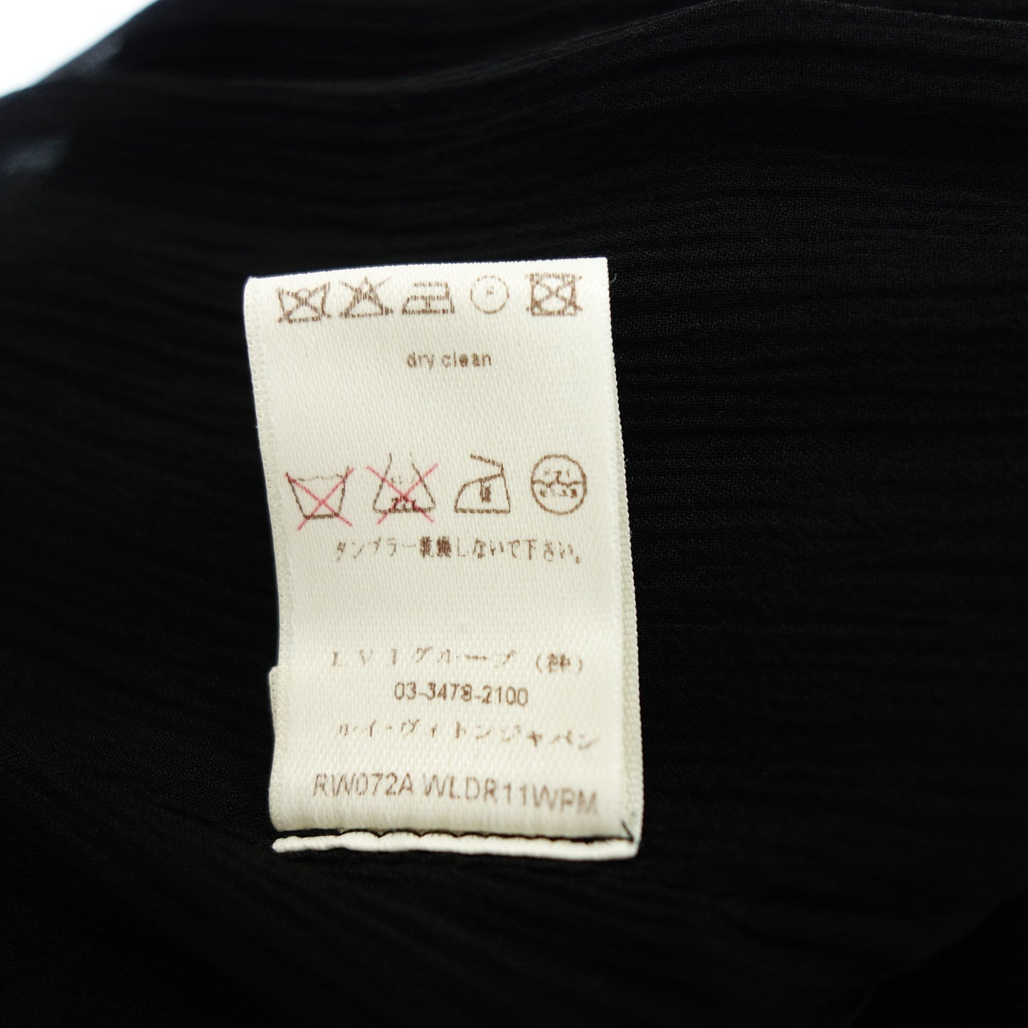 Good condition ◆Louis Vuitton Long Dress Wool x Silk RW072A Women's Black Size 36 LOUIS VUITTON [AFB23] 