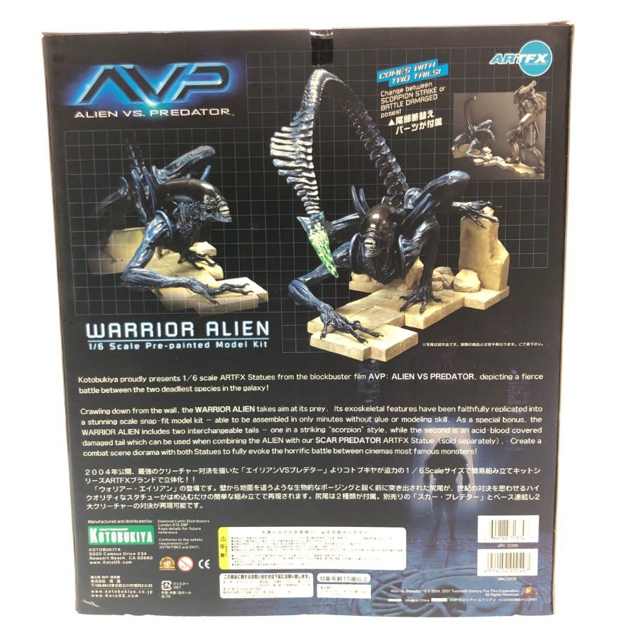 Kotobukiya 手办 ARTFX AVP ALIEN VS PREDATOR 战士外星人 KOTOBUKIYA [7F] [二手] 