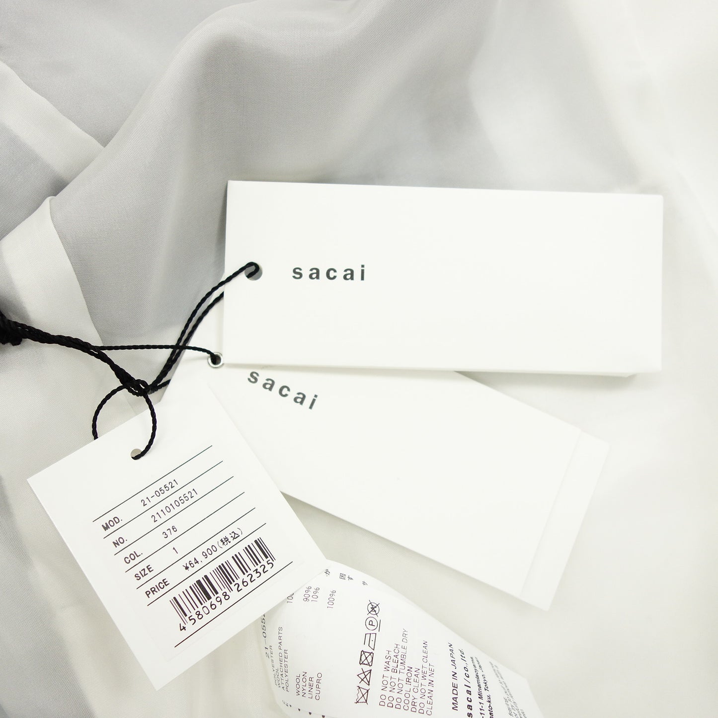 Sacai 夹克定制超大截止灰色 21-05521 女式 1 灰色 sacai [AFB7] [二手] 