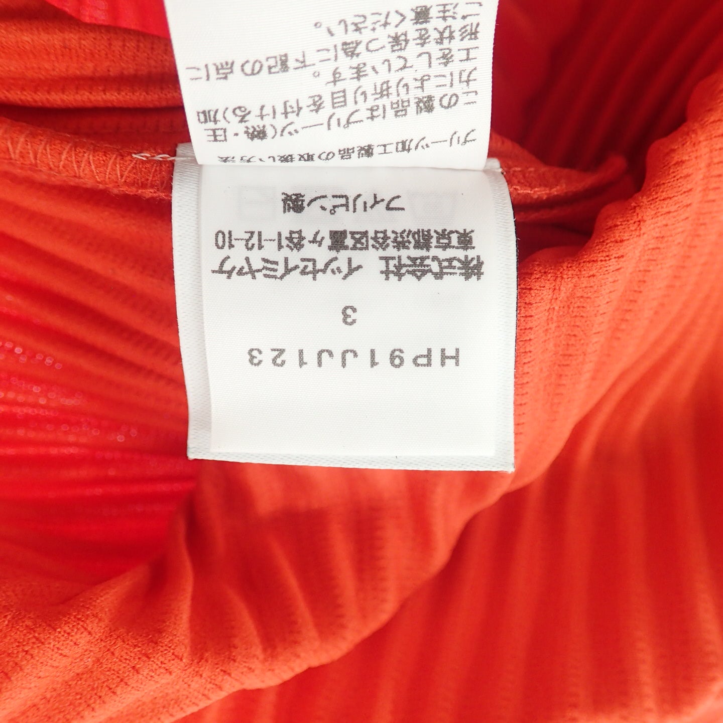 ISSEY MIYAKE HOMME PLISSE Shirt Short Sleeve Pleated HP91JJ123 Orange Men's 3 ISSEY MIYAKE HOMME PLISSE [AFB28] [Used] 