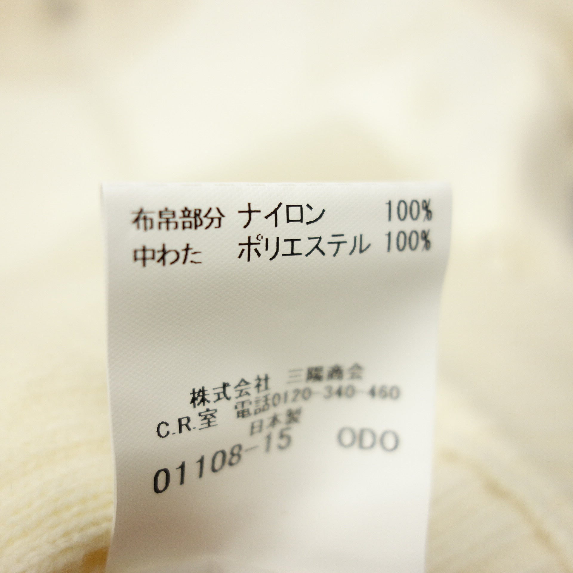 美品◇バーバリー ゴルフ ニットジャケット ダウン切替 L