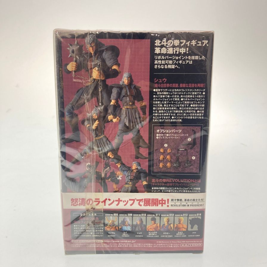 海洋堂手办 Revoltech 北极星之拳 REVOLUTION Shu 系列 No.010 [7F] [二手货] 