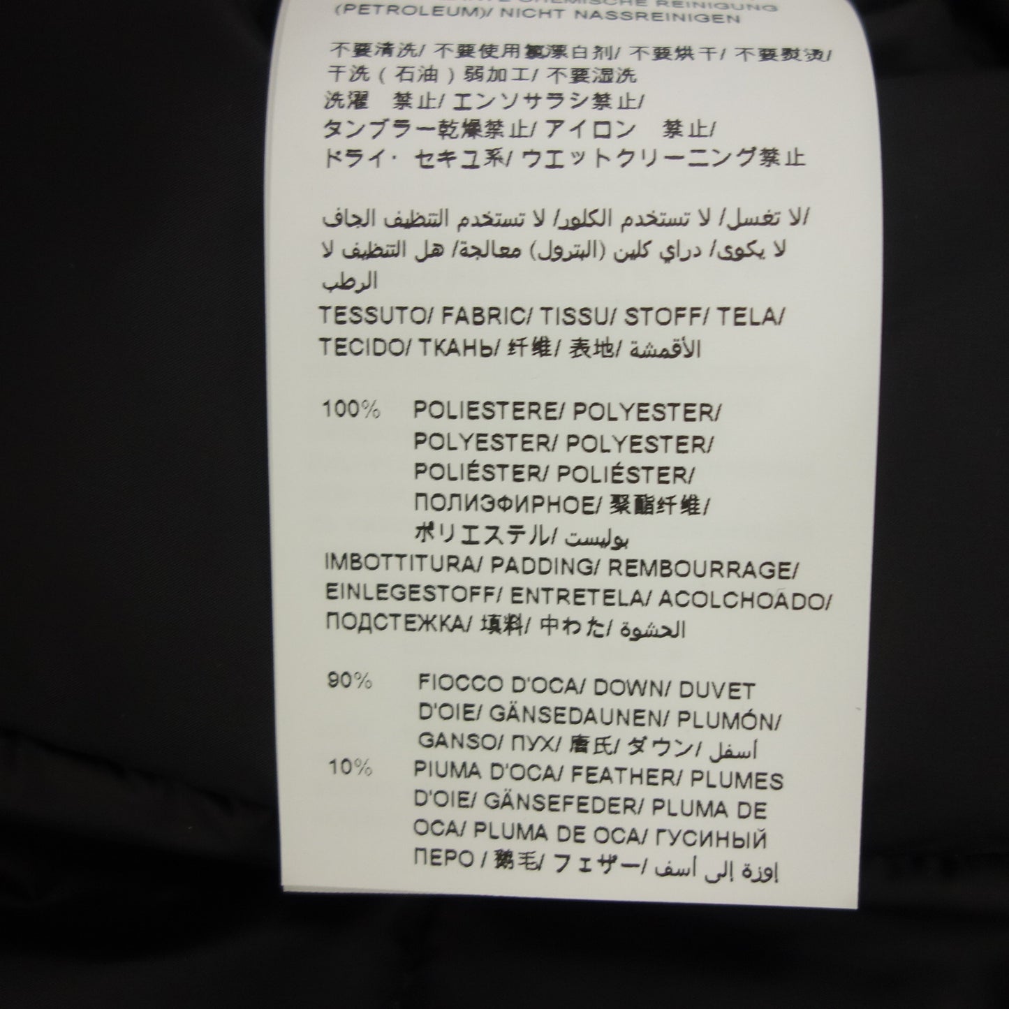 タトラス ダウンベスト ゴドル MTAT21A4784 メンズ 2 黒 TATRAS【AFB23】【中古】