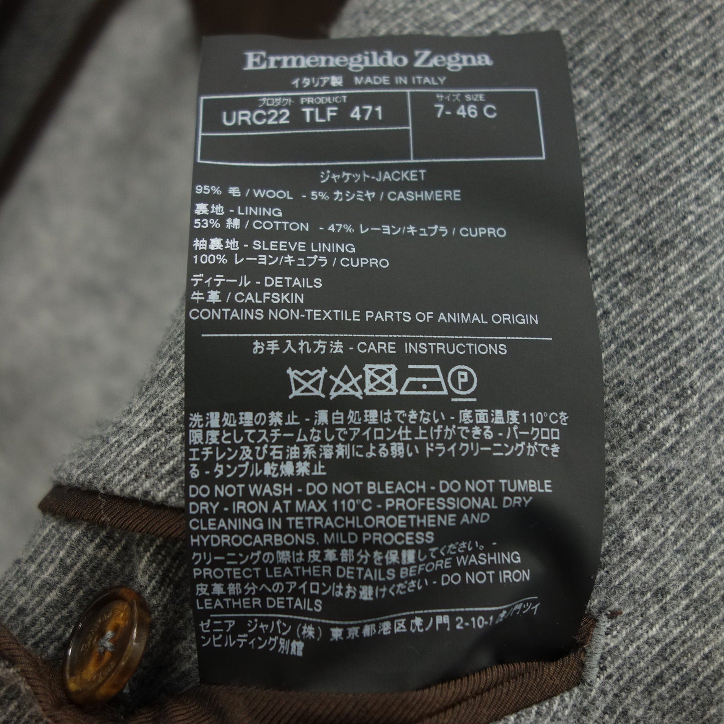 エルメネジルドゼニア テーラード ジャケット 2B ウール＆カシミア メンズ グレー 7-46C Ermenegildo Zegna【AFA10】【中古】