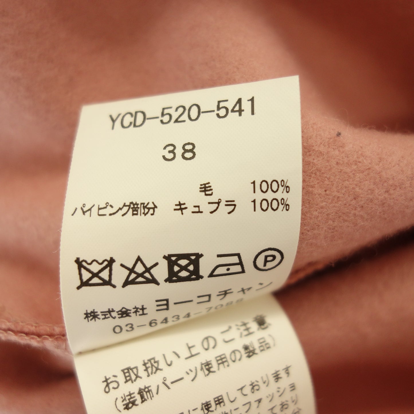 状况良好 ◆ Yoko Chan 无袖连衣裙 珍珠女士 粉色 尺寸 38 YCD-520-541 YOKO CHAN [AFB3] 