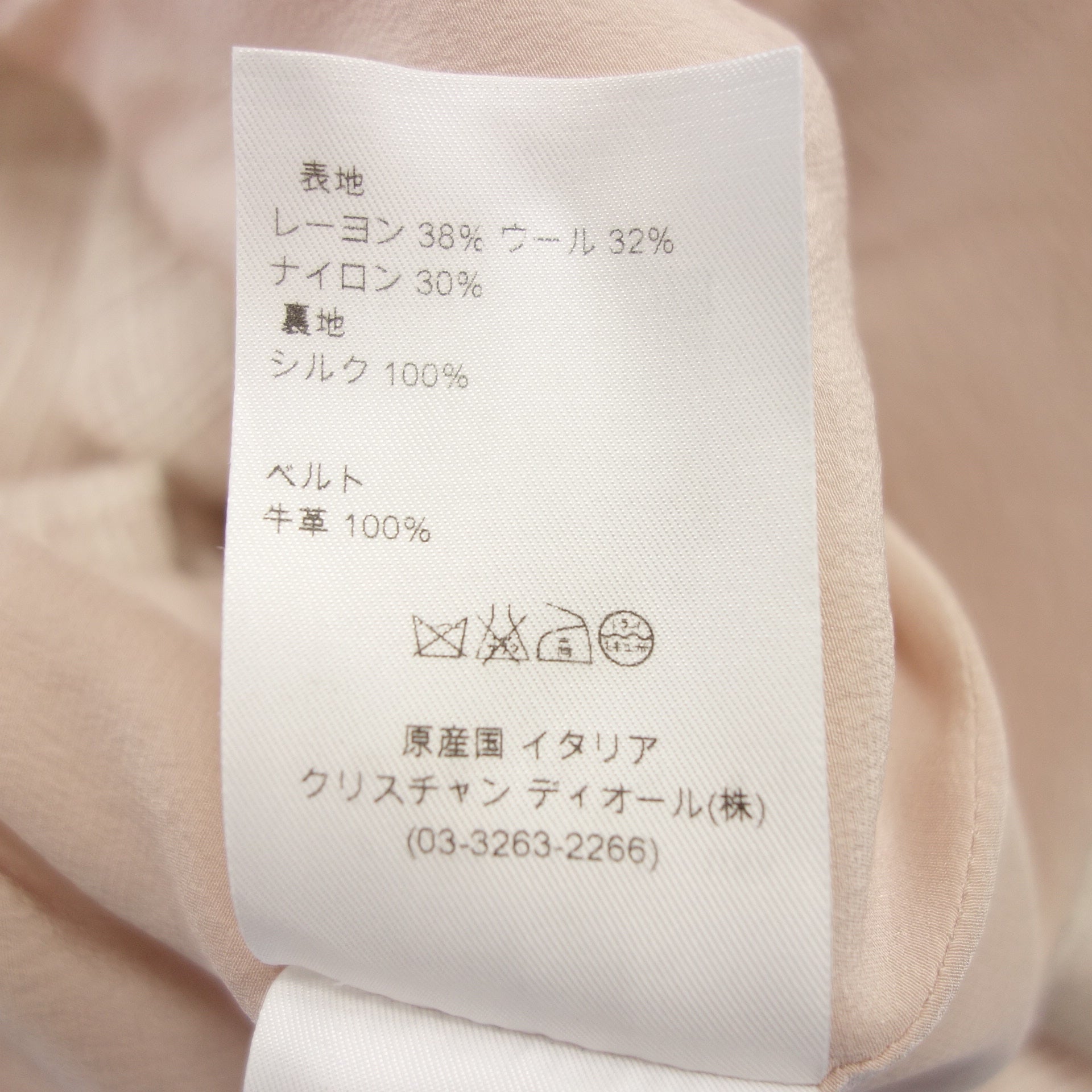 美品 Christian Dior ノースリーブひざ丈ワンピース ベージュピンク 美品 Christian Dior ノースリーブひざ丈ワンピース ベージュピンク