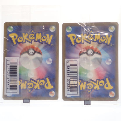 Unused ◆Pokemon Card Mischievous Pichu PROMO 214 SP Unopened 2-card set [AFI25] 