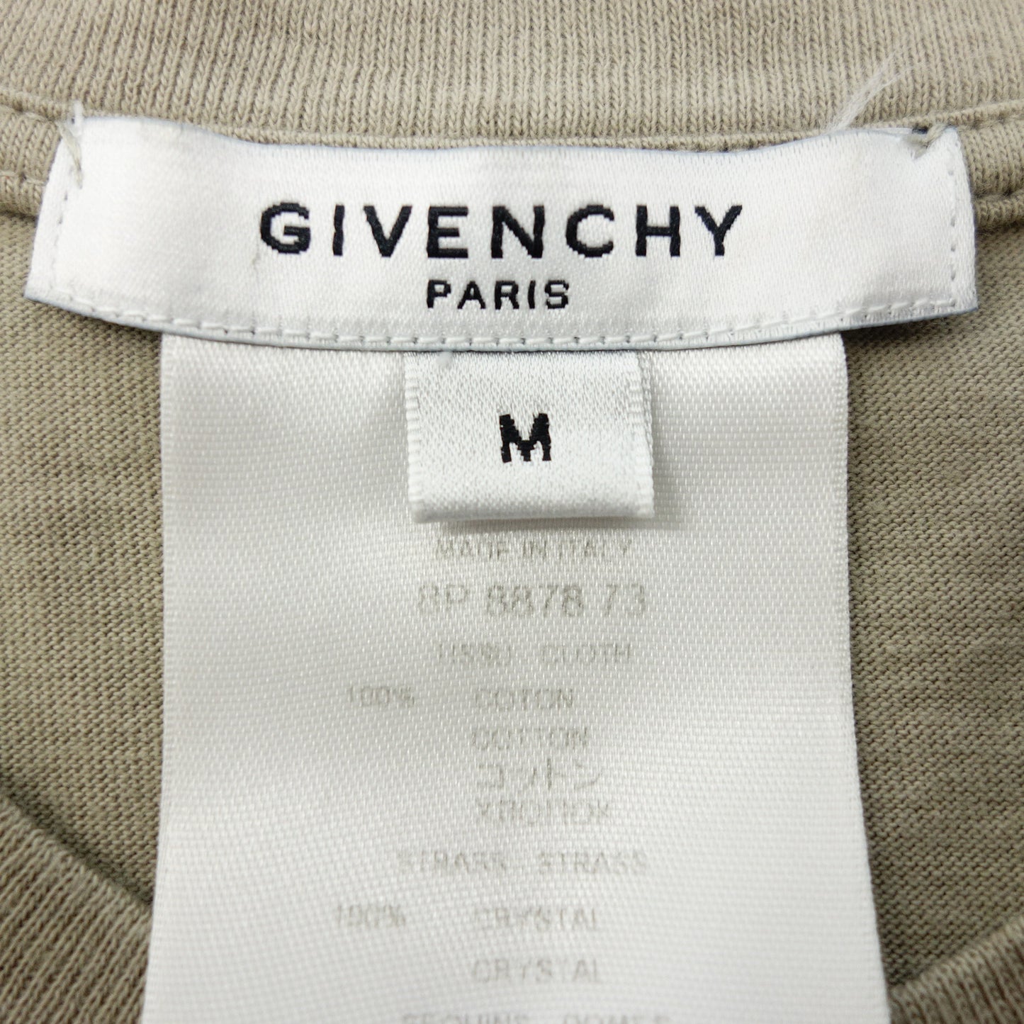 Givenchy Sleeveless Bijou Women's Beige M GIVENCHY [AFB13] [Used] 