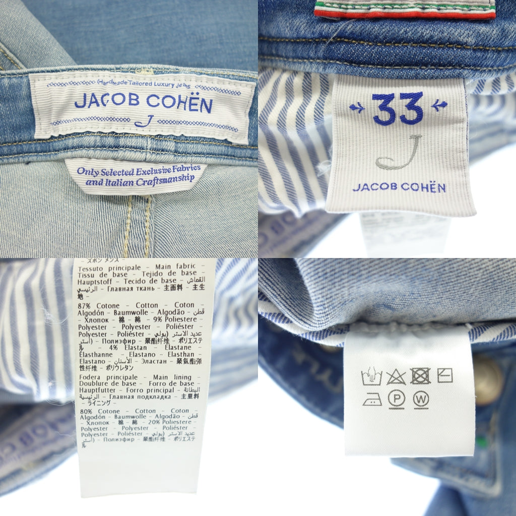 中古◆ヤコブコーエン デニムパンツ J622 プレミアムエディション メンズ ブルー系 サイズ33 JACOB COHEN【AFB44】