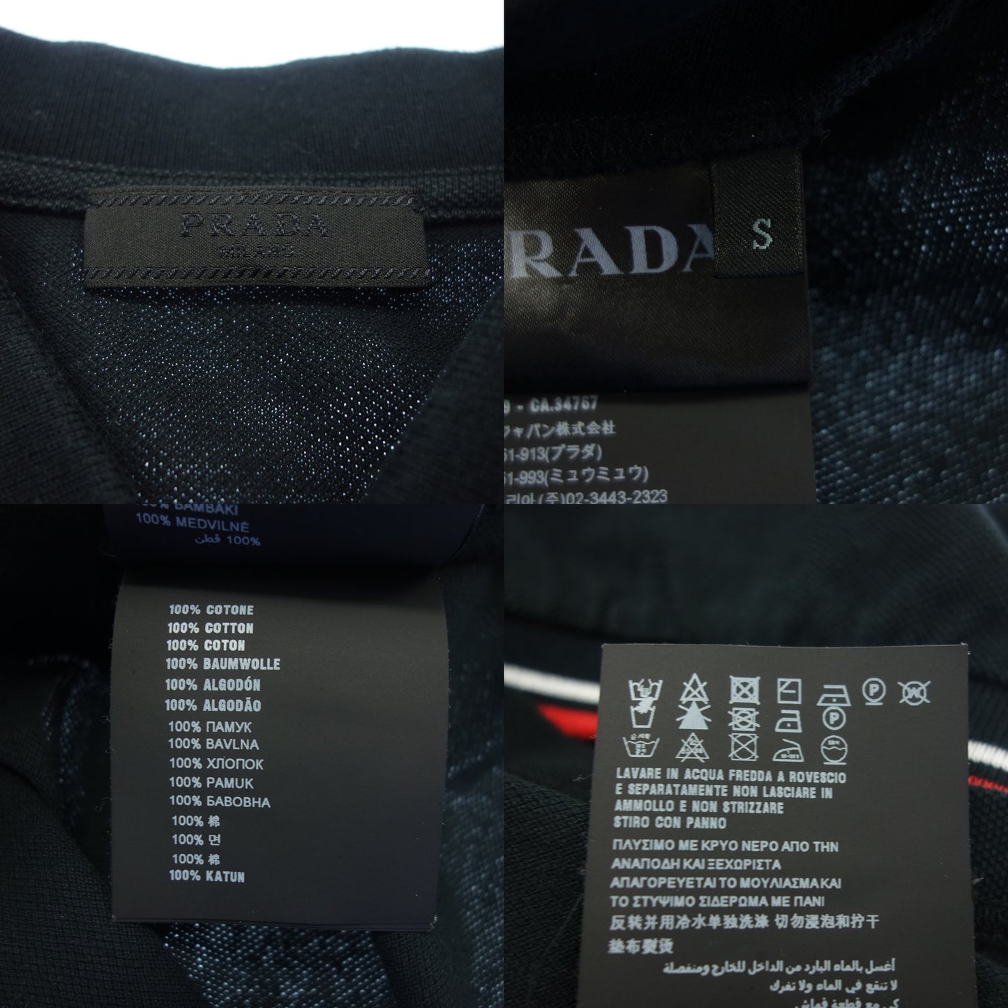 Prada Polo 衫 徽标牌 18SS 男士 黑色 S PRADA [AFB16] [二手] 
