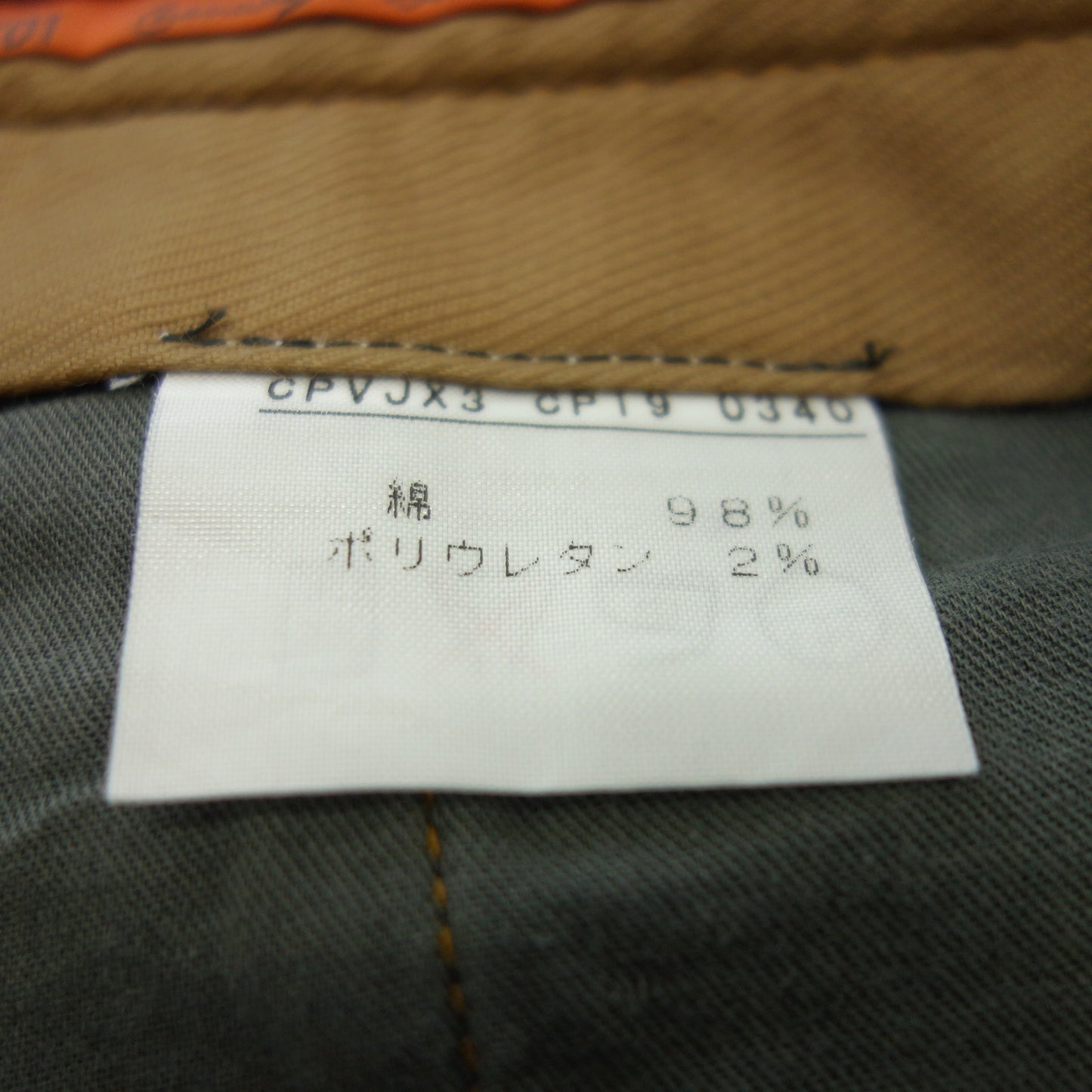 Very good condition ◆Pty Zero Uno slacks denim style men's blue style PT01 [AFB8] 