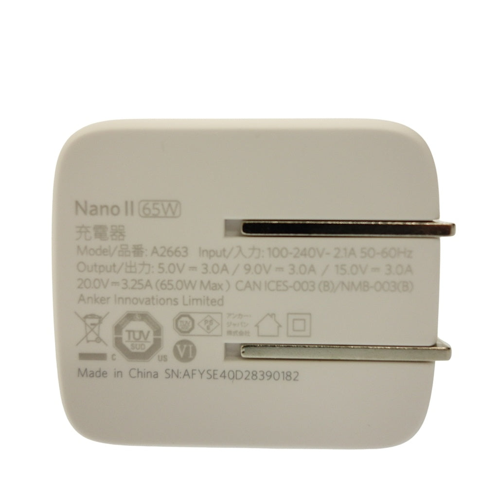 美品◆アンカー ナノⅡ 充電器 バッテリー ホワイト 65W A2663 Anker Nano Ⅱ【AFI8】