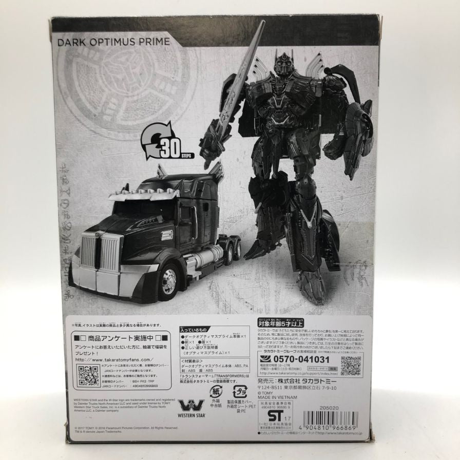 タカラトミー トランスフォーマー フィギュア ダーク オプティマス