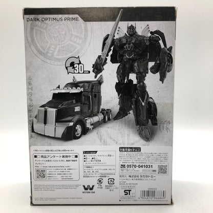 Takara Tomy 变形金刚公仔 黑暗擎天柱 TLK-EX 变形金刚 DARK OPTIMUS PRIME 未开封 TKARA TOMY [7F] [二手] 