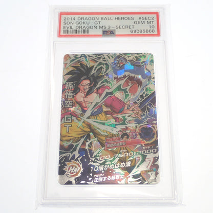 Very good condition ◆Dragon Ball card Son Goku GT HJ3-SEC2 [AFI24] 