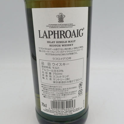 拉弗格 10 年 750ml 43% 拉弗格 [P2] 