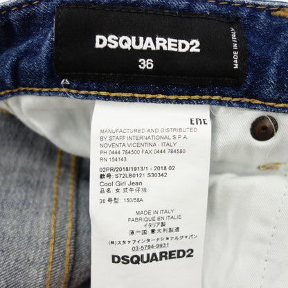 ディースクエアード デニムパンツ Cool Girl Jean 36 レディース インディゴ DSQUARED2【AFB28】【中古】