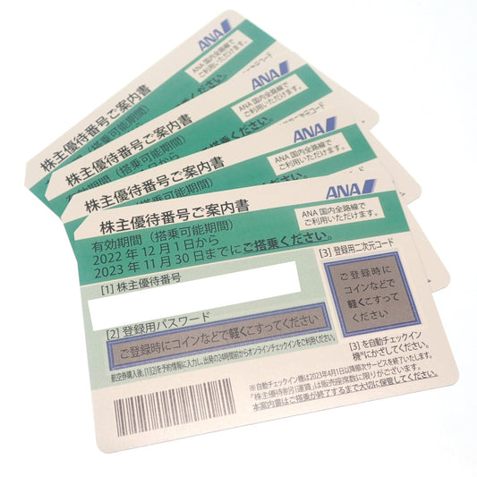 Like new◆ANA All Nippon Airways Shareholder Benefit Ticket Shareholder Benefit Number Guide Set of 4 Boarding period until November 30, 2023 [AFI13] 