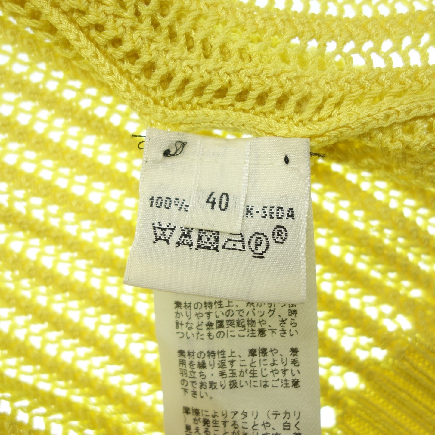 Hermes Knit Cardigan Cable Knit Ladies 40 Yellow HERMES [AFB43] [Used] 