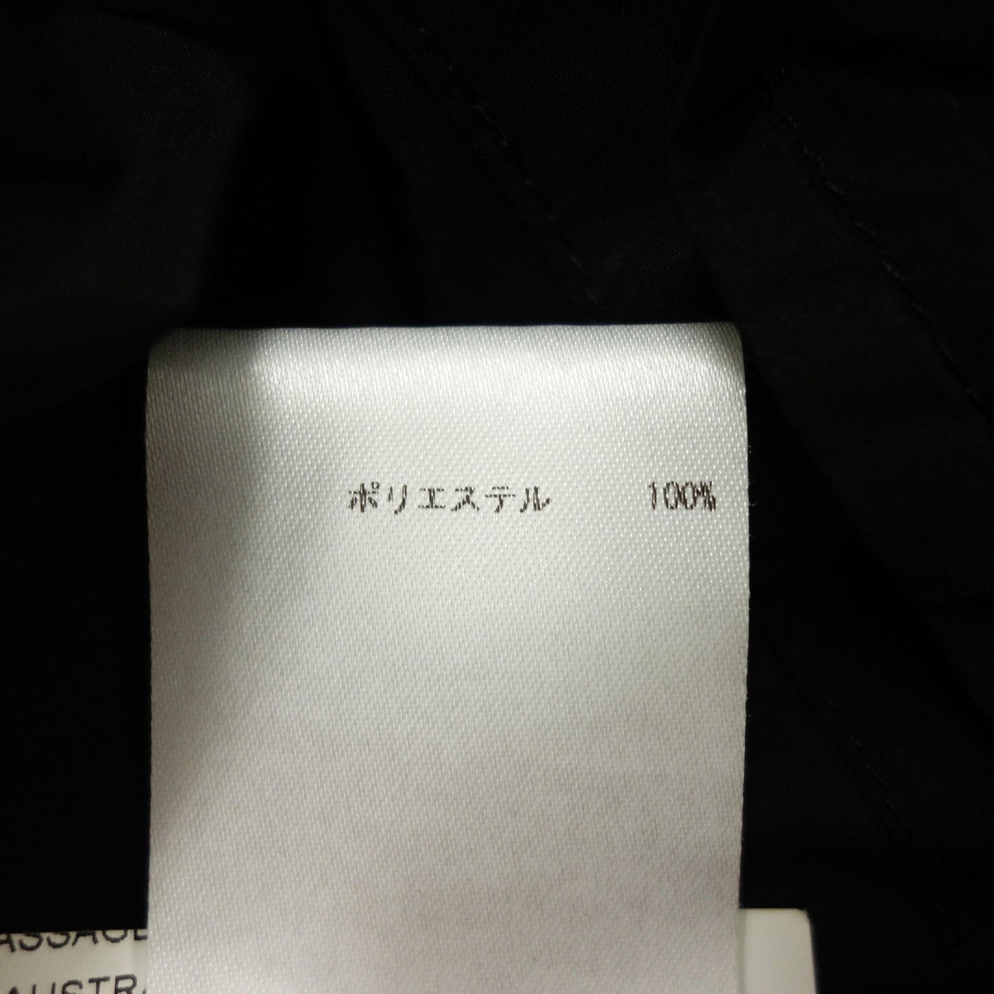 中古◆ジルサンダー フーデッドコート ポリエステル レディース サイズ32 黒 JIL SANDER【AFB3】